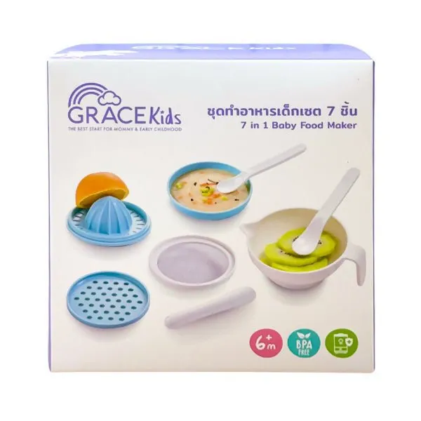  GraceKids Baby Food Cooking Set 7pcs Pink